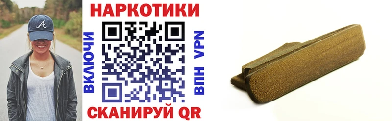 Купить наркотик аптеки Пересвет Кокаин  ГАШ  A-PVP  Бошки Шишки 
