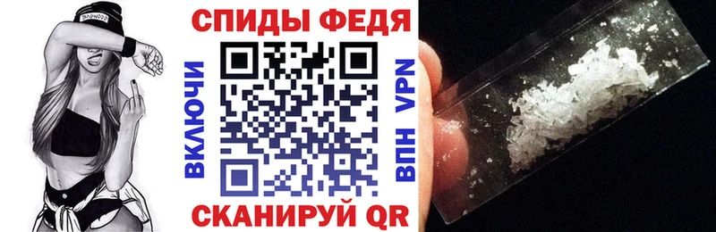 МЕГА маркетплейс  Пересвет  Amphetamine 97%  наркотики 