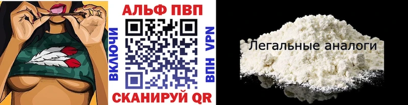 Alpha PVP VHQ  ОМГ ОМГ сайт  Пересвет 