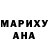 МДМА молли Jullian Gregorio