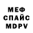 Alpha PVP мука MEN4AR FERER