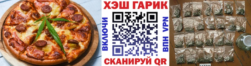 Еда ТГК конопля  Пересвет 