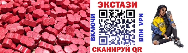KRAKEN зеркало  маркетплейс состав  Экстази 300 mg  Пересвет 