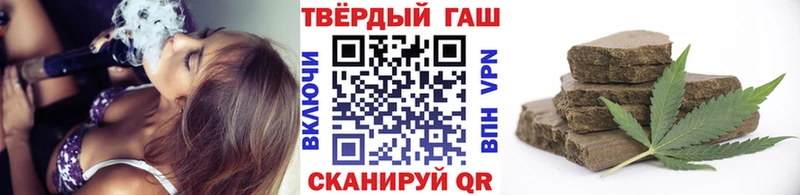 ГАШИШ убойный  наркошоп  Пересвет 
