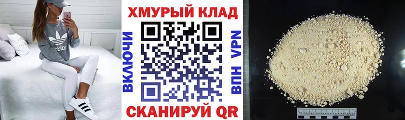 ГЕРОИН гречка  mega зеркало  Пересвет 