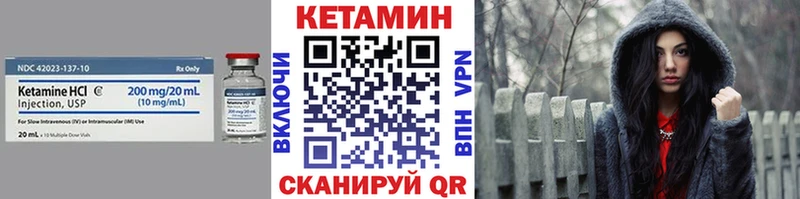 Кетамин ketamine  мориарти какой сайт  Пересвет 