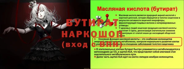 героин Баксан