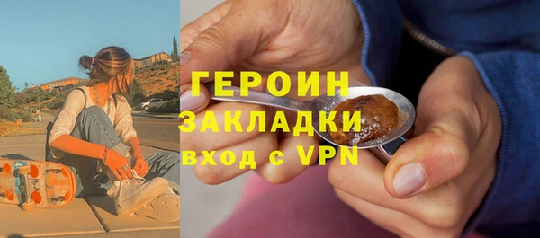 героин Баксан
