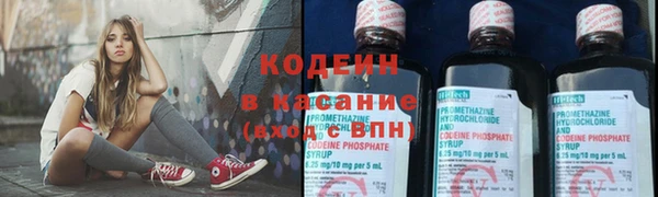 спиды Заволжск