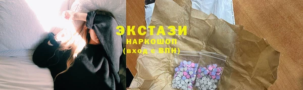 прущие грибы Балахна
