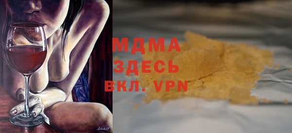 а пвп мука Армянск