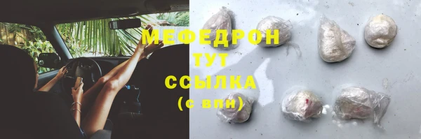 винт Балабаново