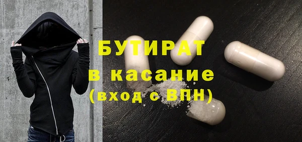 винт Балабаново