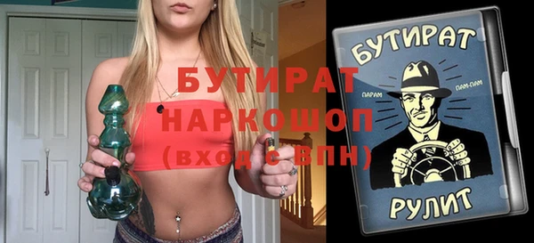 прущие грибы Балахна