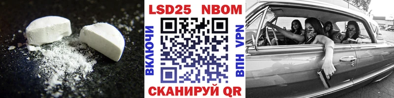 как найти   Пересвет  Лсд 25 экстази кислота 