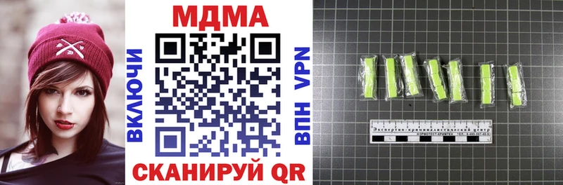 MDMA VHQ  закладки  Пересвет 