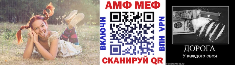 как найти наркотики  Пересвет  МЕТАМФЕТАМИН мет 