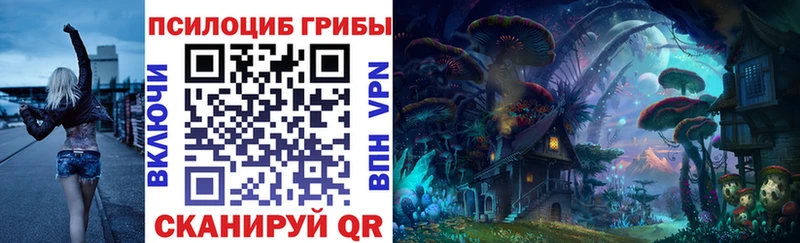 Галлюциногенные грибы ЛСД  наркота  KRAKEN ТОР  Пересвет 